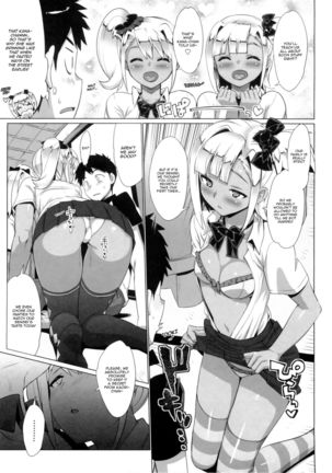 Katekano♡ - Page 156