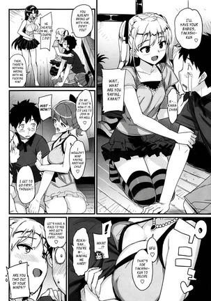 Katekano♡ - Page 125