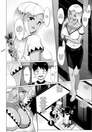 Katekano♡ - Page 149