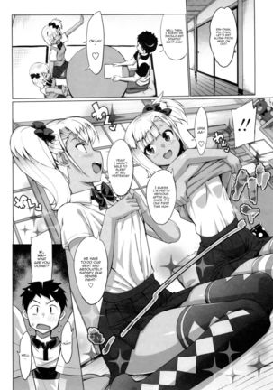Katekano♡ Page #155