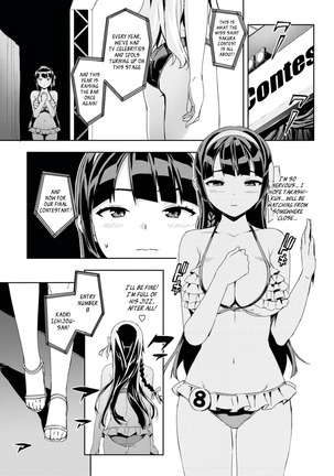 Katekano♡ Page #82