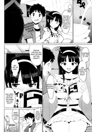 Katekano♡ Page #107