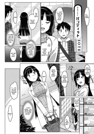 Katekano♡ - Page 17