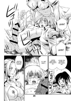Kucchae! Armin Page #19