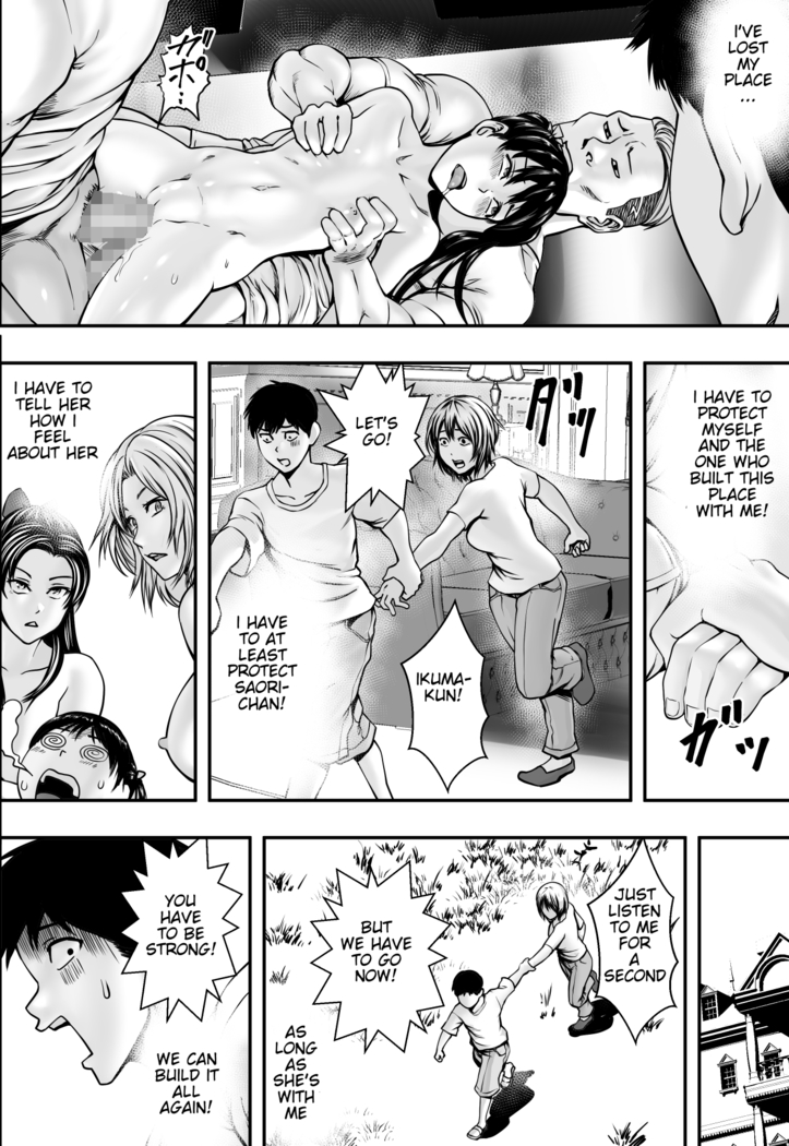 Harem Love Come VS Yarichin DQN
