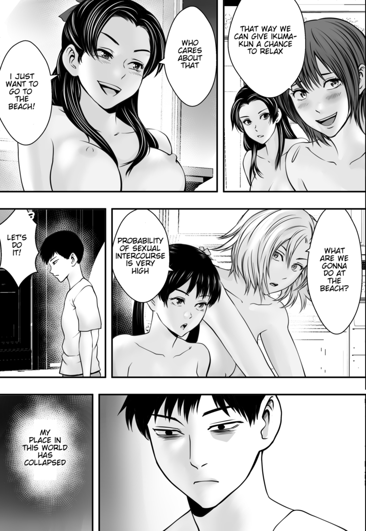 Harem Love Come VS Yarichin DQN
