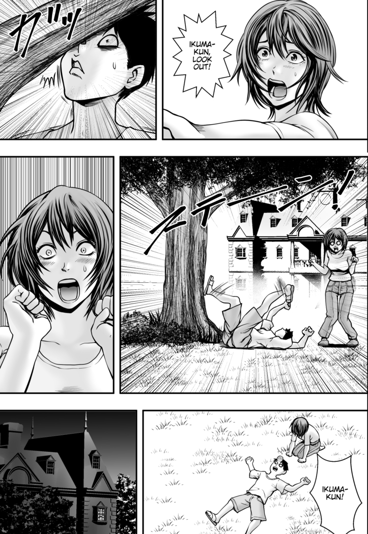 Harem Love Come VS Yarichin DQN