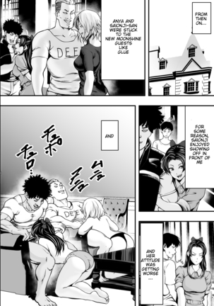 Harem Love Come VS Yarichin DQN Page #24