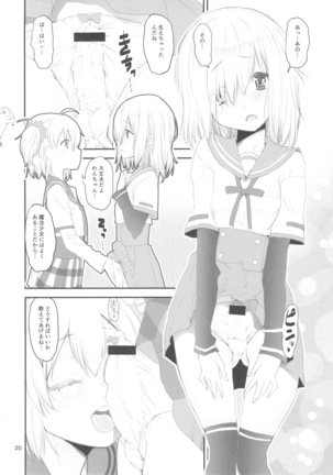 Keisotsu rezu o sesse no machi (Puella Magi Madoka Magica Page #20
