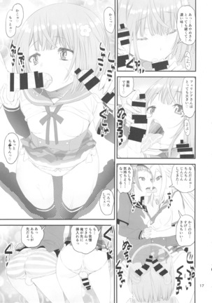 Keisotsu rezu o sesse no machi (Puella Magi Madoka Magica Page #17