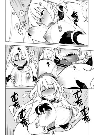 PASSIVE SKILL - Page 14