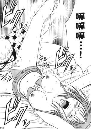 onna hai kaku .inn no Sho 03 Page #142