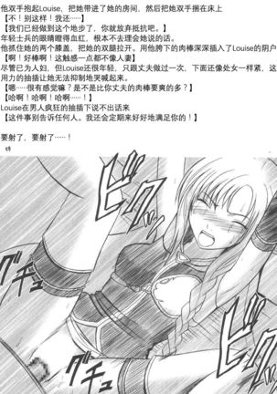 Rekka no Kizuato - Page 55