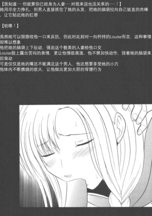 Rekka no Kizuato - Page 54
