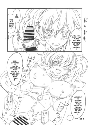 Cagliostro, Datoshitemo? - Page 20