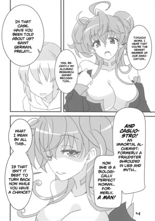 Cagliostro, Datoshitemo? - Page 3