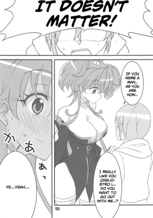 Cagliostro, Datoshitemo? - Page 4