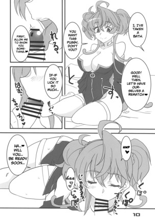 Cagliostro, Datoshitemo? - Page 9