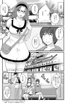 Toshimaku Sodachi no Toshima-san Ch. 1- 8 - Page 86