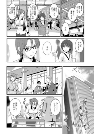 Toshimaku Sodachi no Toshima-san Ch. 1- 8 - Page 128