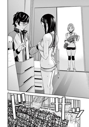 Te no Hira ni Ai wo!  V01 Page #182