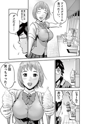 Te no Hira ni Ai wo!  V01 Page #113