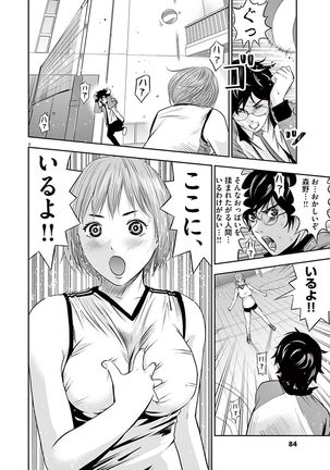 Te no Hira ni Ai wo!  V01 Page #86