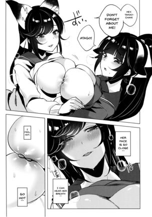 Etsuraku Romantica Page #12