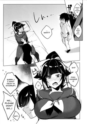 Etsuraku Romantica Page #8