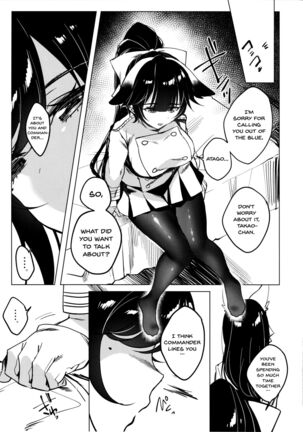 Etsuraku Romantica Page #4