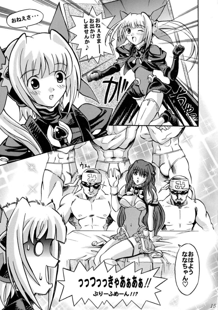 DOKI!DOKI! Situation
