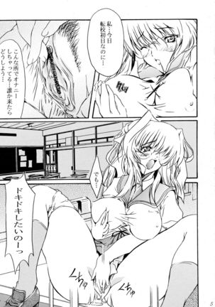 Image 6518194