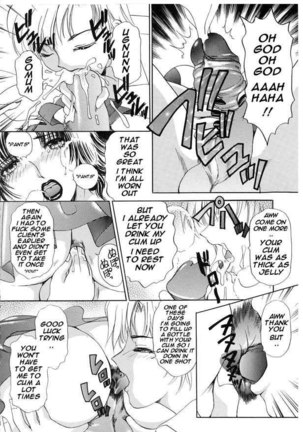 TS I Love You vol2 - Lucky Girls1 - Page 4
