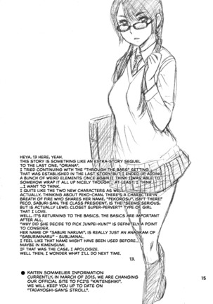 32.5 Kaiten NukiAna - Glory Hole Page #15