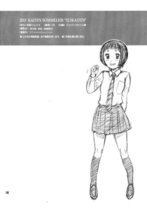 32.5 Kaiten NukiAna - Glory Hole Page #16