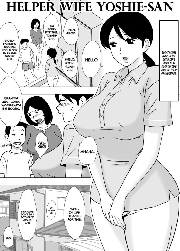 Helper Wife Yoshie-san