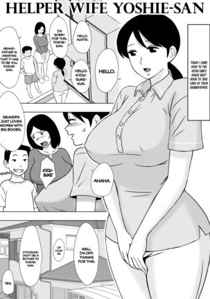 Helper Wife Yoshie-san - Page 3
