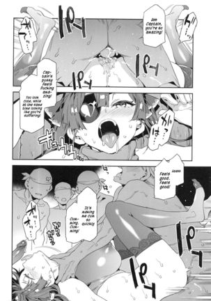 Marine Senchou wa Hi Goui no Ue de Wakarasaretai | Captain Marine Wants to be Raped in a Non-Consensual Manner Page #13