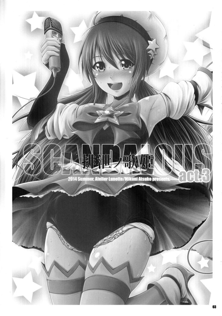 SCANDALOUS -Haisetsu no Utahime- act.3