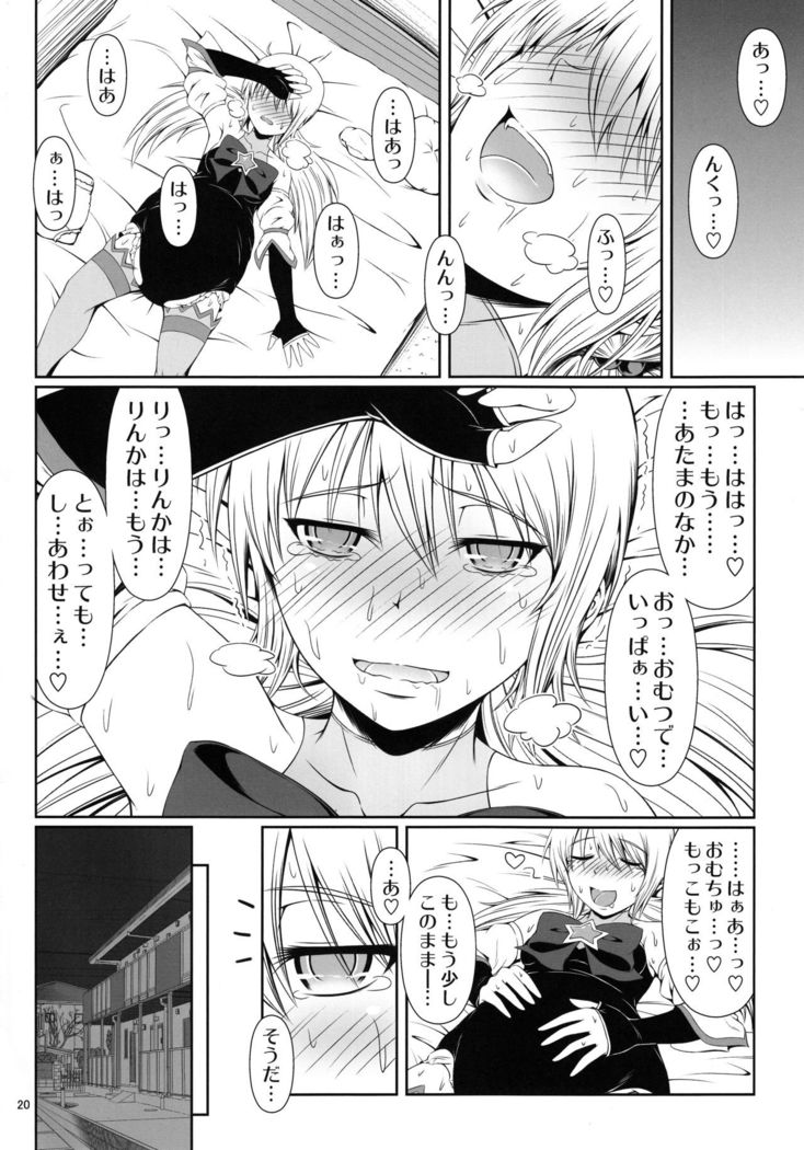 SCANDALOUS -Haisetsu no Utahime- act.3