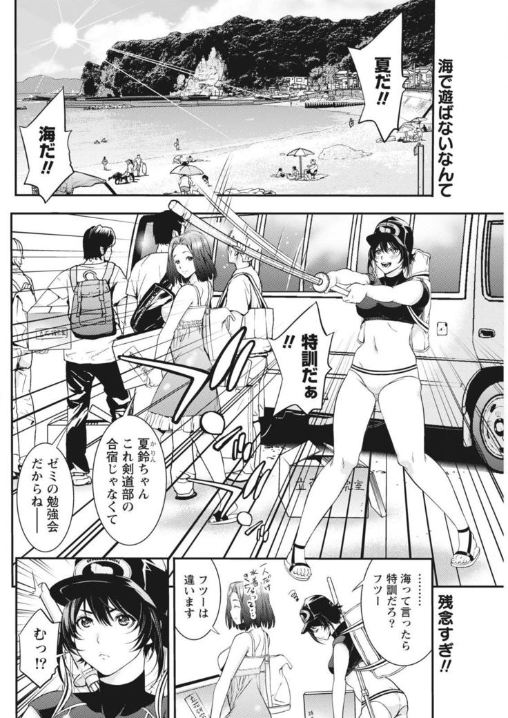Monthly Vitaman 2015-10