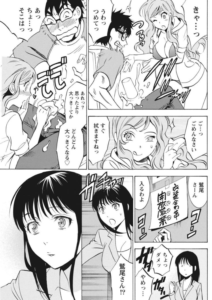 Monthly Vitaman 2015-10