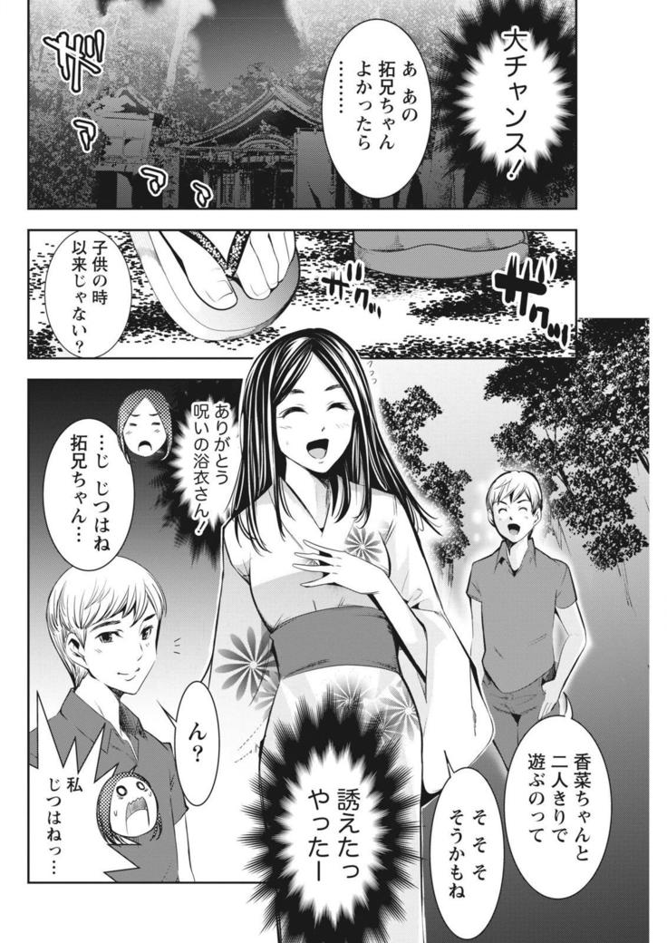 Monthly Vitaman 2015-10
