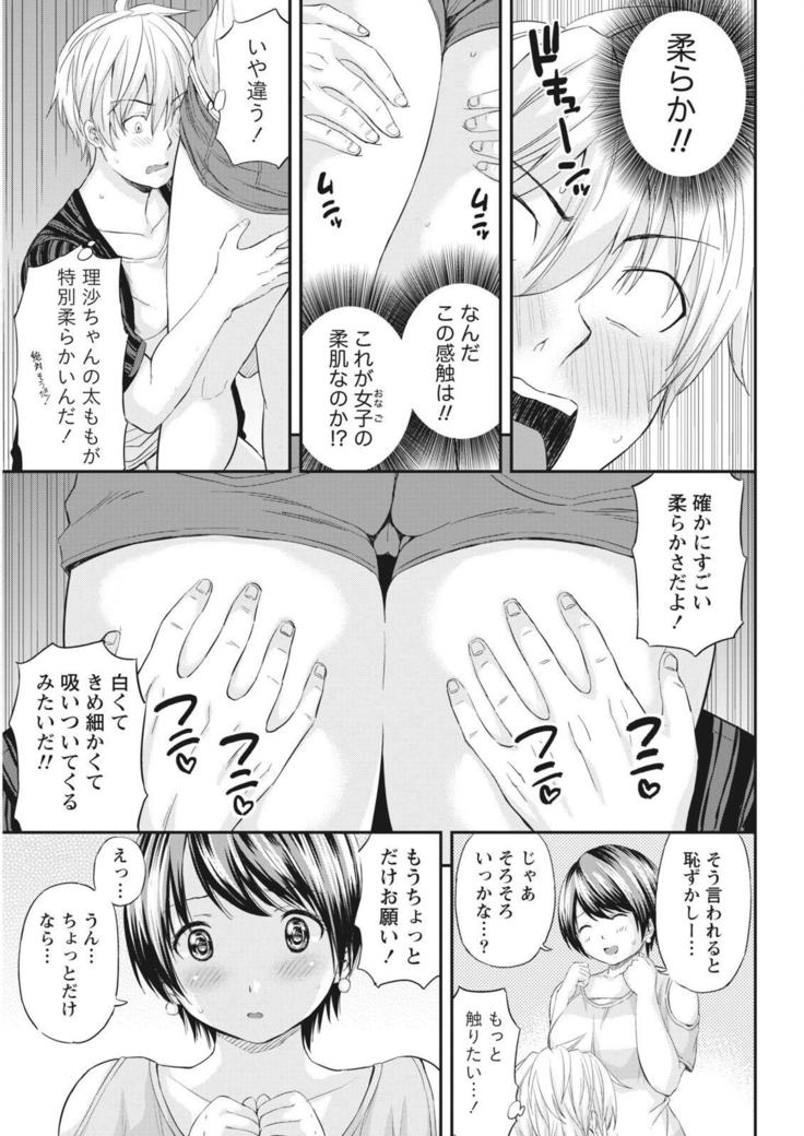 Monthly Vitaman 2015-10