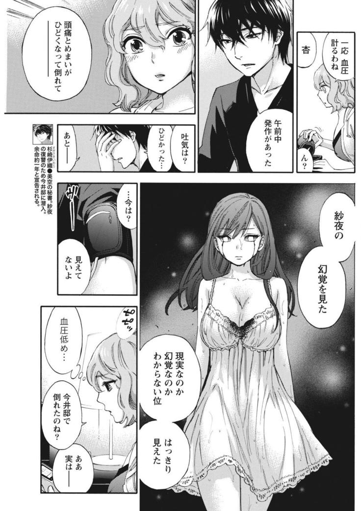 Monthly Vitaman 2015-10