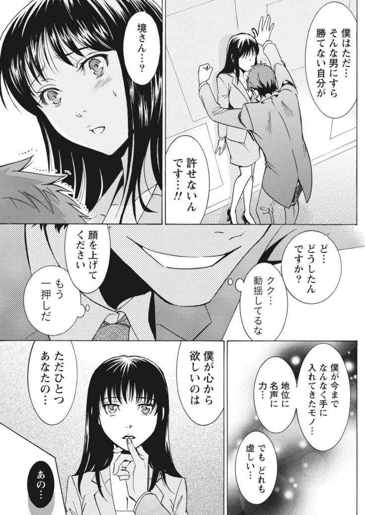 Monthly Vitaman 2015-10
