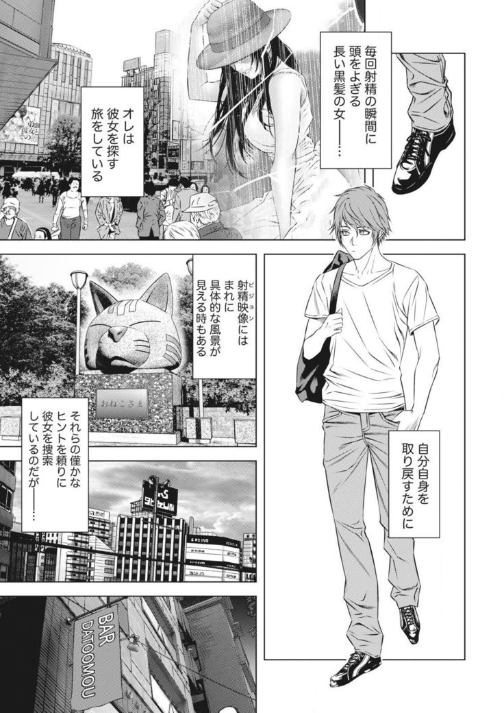 Monthly Vitaman 2015-10