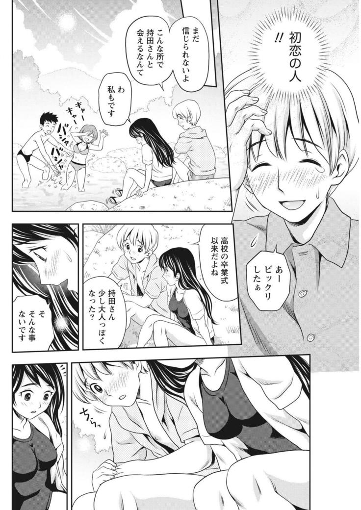 Monthly Vitaman 2015-10