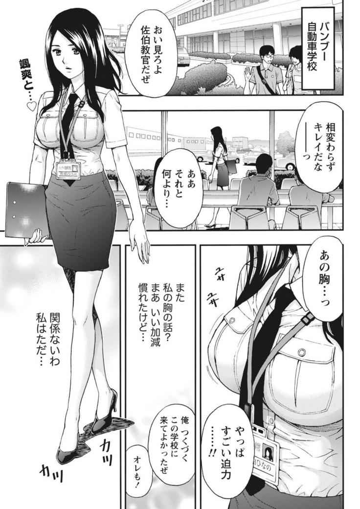 Monthly Vitaman 2015-10
