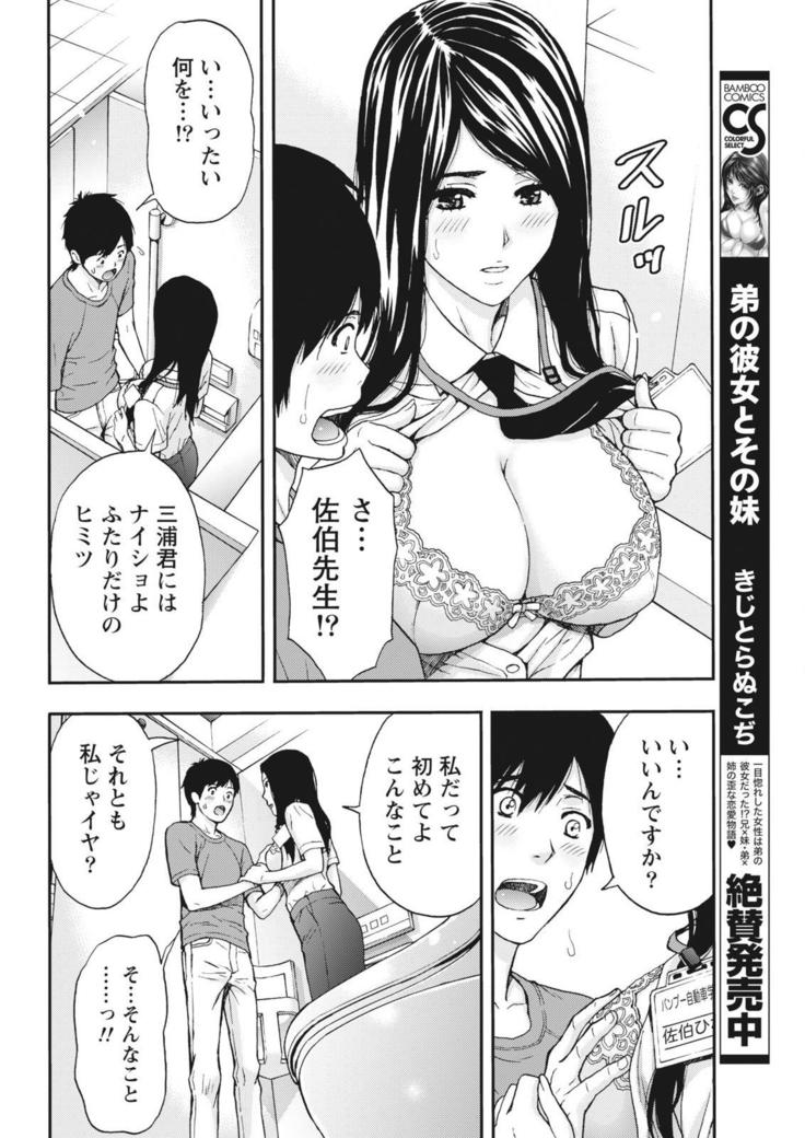 Monthly Vitaman 2015-10